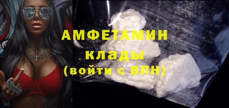 что такое   Фурманов  Amphetamine Розовый 